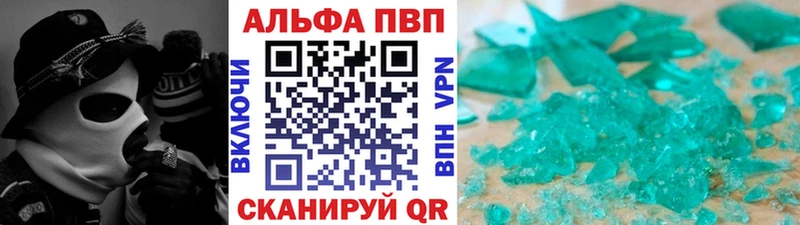 hydra зеркало  Апшеронск  A-PVP СК 