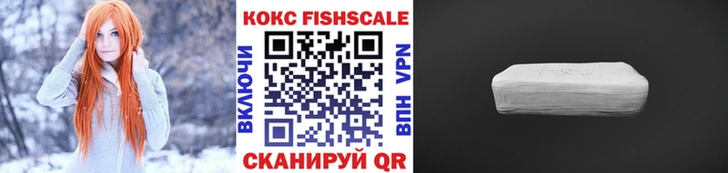 где найти наркотики  Апшеронск  Кокаин 99% 