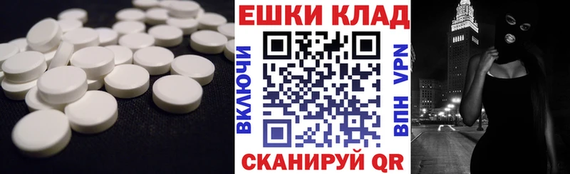 ЭКСТАЗИ VHQ  как найти закладки  Апшеронск 