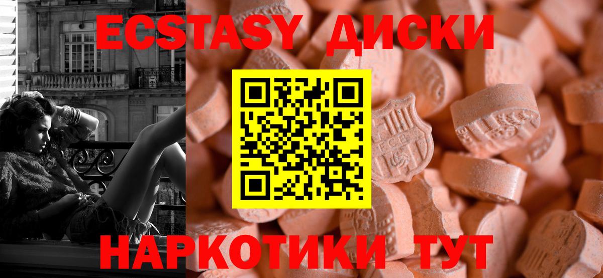ЭКСТАЗИ бентли Апшеронск