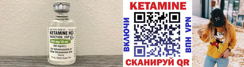 КЕТАМИН ketamine  мега ONION  Апшеронск  где продают  