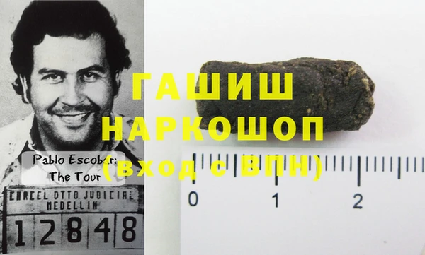 синтетический гашиш Алзамай