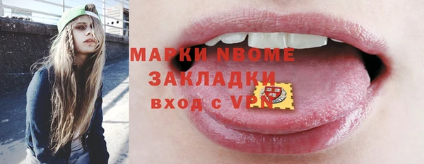 синтетический гашиш Алзамай