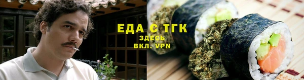 синтетический гашиш Алзамай