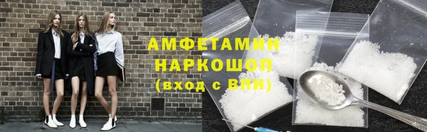 синтетический гашиш Алзамай