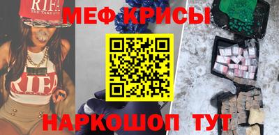 мет Апшеронск