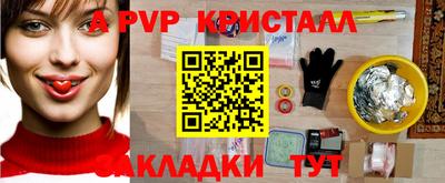 герыч Апрелевка