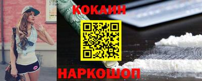 марки lsd Аргун