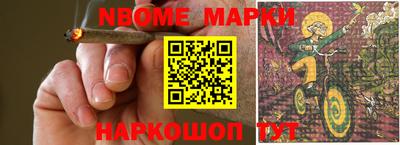 марки lsd Аргун