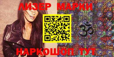 марки lsd Аргун