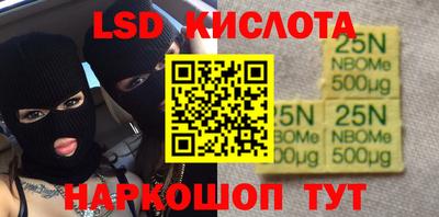мет Апшеронск