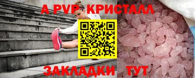 марки lsd Аргун