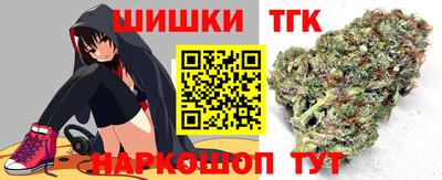 мет Апшеронск