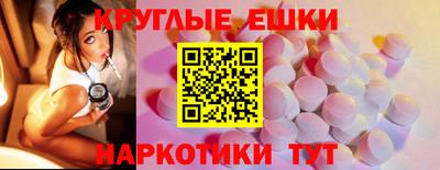 мет Апшеронск