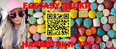 марки lsd Аргун