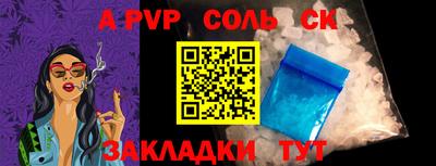марки lsd Аргун