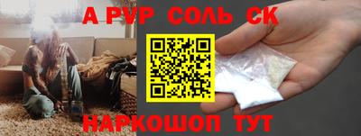 мет Апшеронск