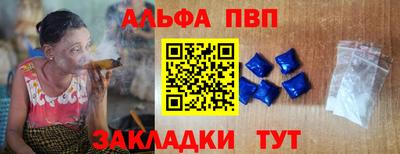 мет Апшеронск