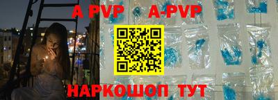 герыч Апрелевка