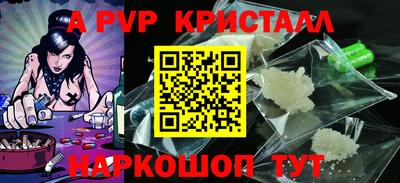 марки lsd Аргун