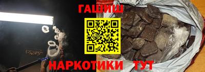мет Апшеронск