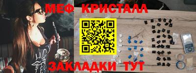 мет Апшеронск