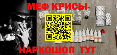 мет Апшеронск