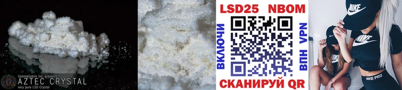 ЛСД экстази ecstasy  блэк спрут ТОР  Апшеронск 