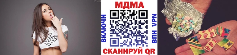 МДМА кристаллы купить hydra сайт Апшеронск