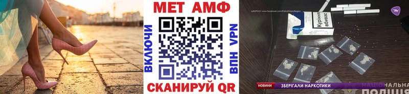 магазин    Апшеронск  Метамфетамин мет 