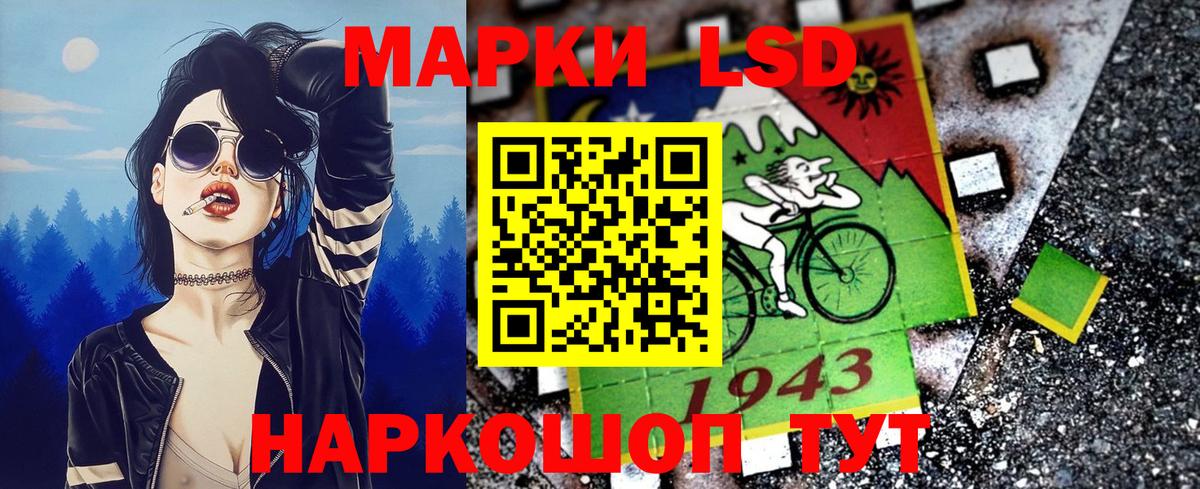 Марки NBOMe 1,5мг Апшеронск