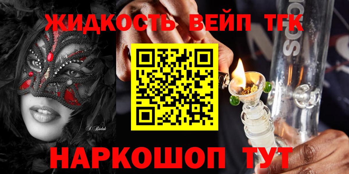 как найти наркотики  ТГК гашишное масло  Апшеронск  Вход с VPN  mega ТОР  ТГК гашишное масло 
