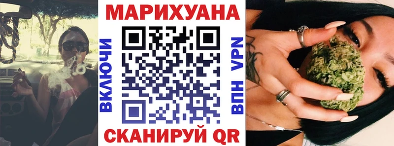 Бошки Шишки сатива  закладка  Апшеронск 